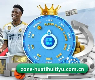 华体会app APP